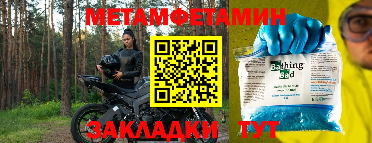 Amphetamine  Вход с VPN  Нефтекумск  АМФЕТАМИН 97% 