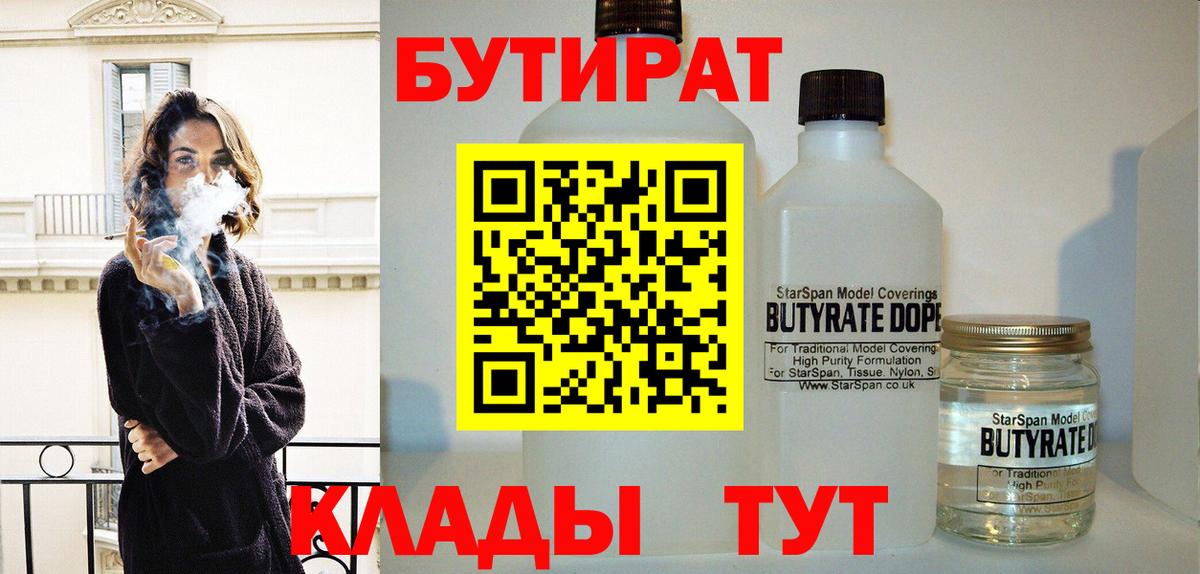 Лсд 25  ГАШ  Нефтекумск  МЕФ кристаллы  Вход с VPN  Продажа наркотиков  Cocaine 
