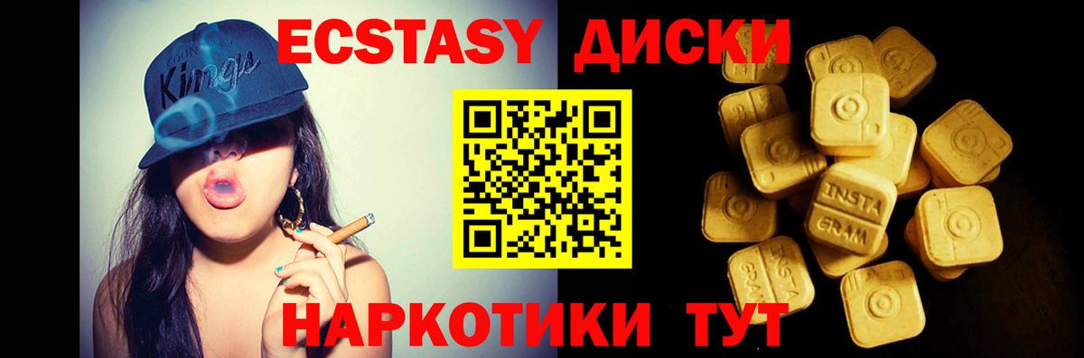 как найти закладки  ЭКСТАЗИ  Ecstasy таблы  Нефтекумск  Вход с VPN  мега рабочий сайт  ЭКСТАЗИ Philipp Plein 