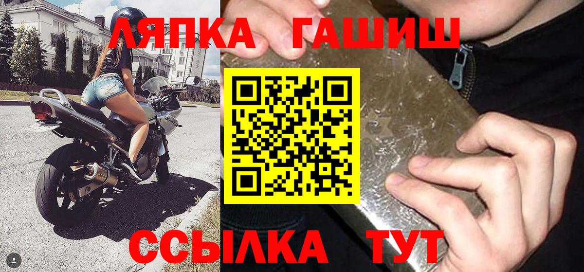 Нефтекумск  Гашиш  Вход с VPN  Гашиш VHQ 