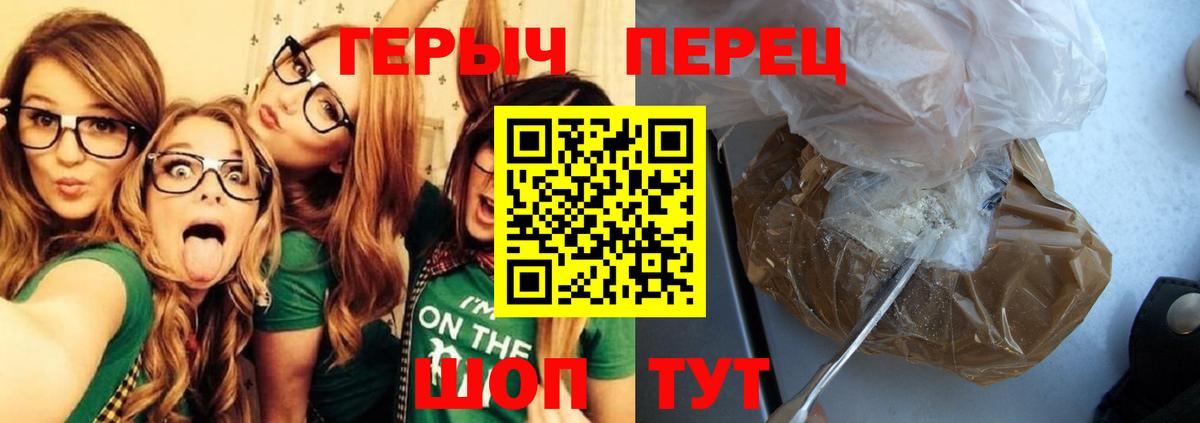 Героин  ГЕРОИН афганец  Вход с VPN  Нефтекумск 