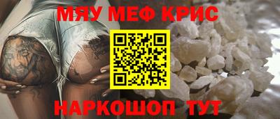 МДПВ Татарск