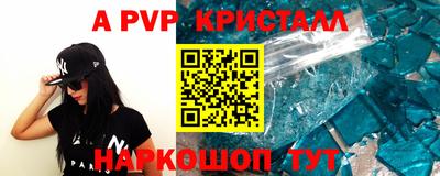 ALPHA-PVP Тверь