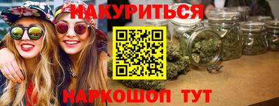 ГАЛЛЮЦИНОГЕННЫЕ ГРИБЫ Ставрополь