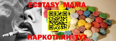 МДПВ Татарск