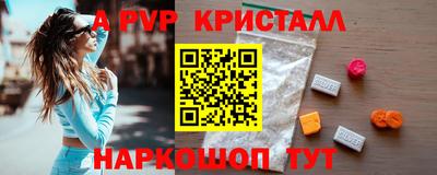 ALPHA-PVP Тверь