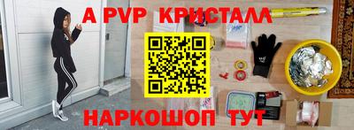 МДПВ Татарск
