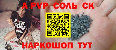 ALPHA-PVP Тверь