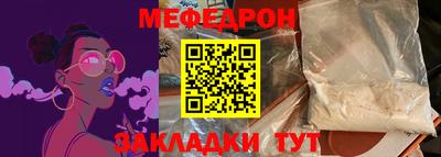 МДПВ Татарск