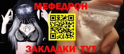 МДПВ Татарск
