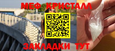 МДПВ Татарск