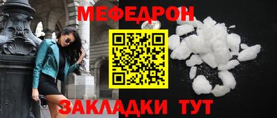 МДПВ Татарск