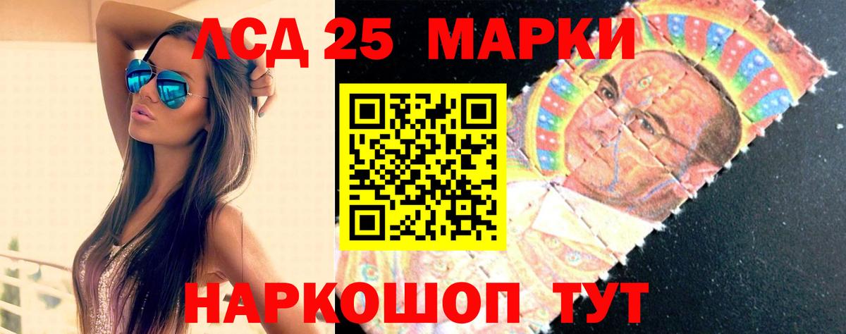 Нефтекумск  Лсд 25 экстази кислота  Лсд 25 экстази  Вход с VPN 