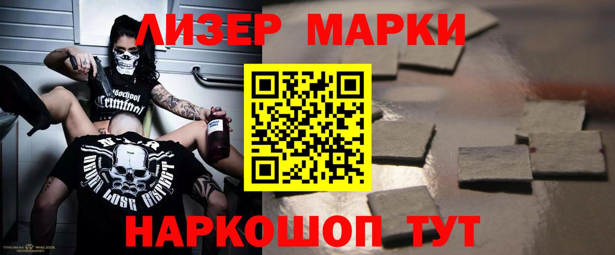 LSD-25 экстази кислота Нефтекумск