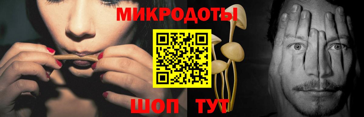Галлюциногенные грибы MAGIC MUSHROOMS  Вход с VPN  Нефтекумск 