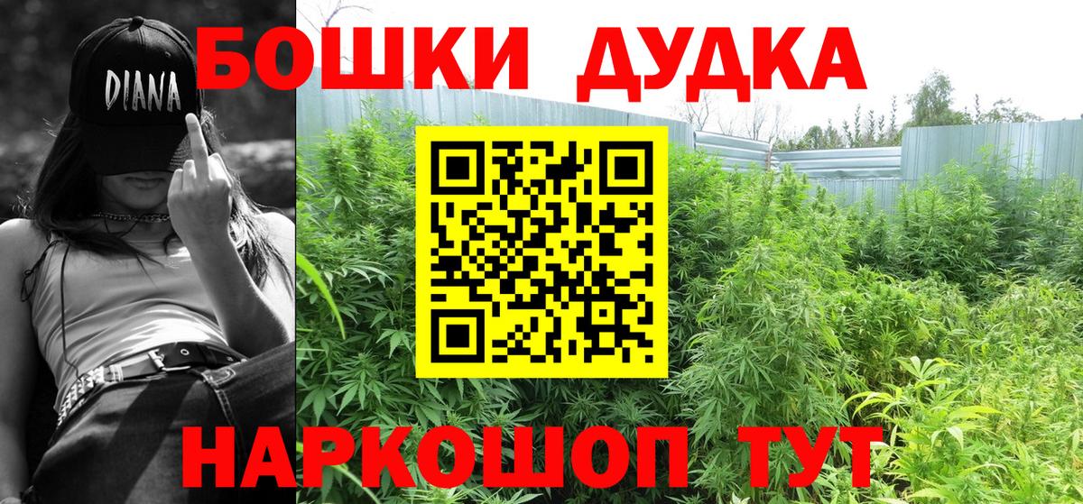 Конопля сатива  Вход с VPN  Шишки марихуана Amnesia  Конопля MAZAR  Нефтекумск 