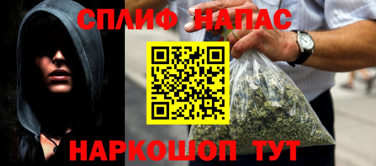 Каннабис ГИДРОПОН Нефтекумск